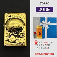 Яйцо динозавра золотистого черного погружения