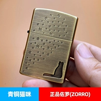 Бронзовый кот