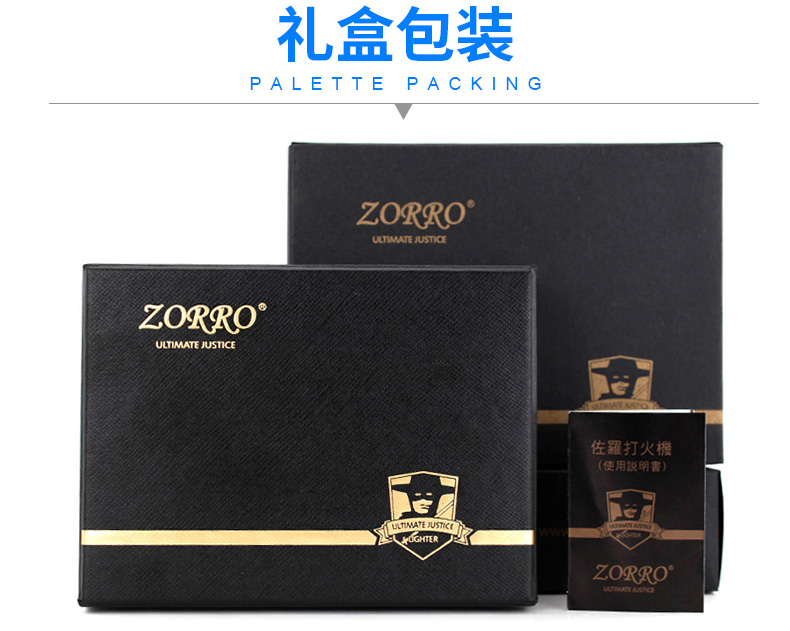 Zorro ZORRO quà tặng sinh nhật cho nam cá tính sáng tạo siêu mỏng dầu hỏa nhẹ hơn DIY tùy chỉnh chữ chính hãng - Bật lửa hộp quẹt bic