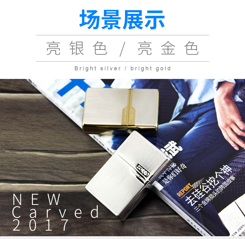 Zorro ZORRO quà tặng sinh nhật cho nam cá tính sáng tạo siêu mỏng dầu hỏa nhẹ hơn DIY tùy chỉnh chữ chính hãng - Bật lửa hộp quẹt bic