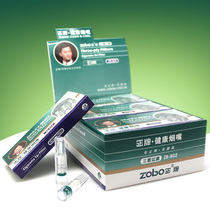 Positive card ZOBO disposable filter cigarette holder abandonment type ZB-802 fine branch cigarette holder Thickness Dual-use Portable box Men