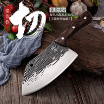 Ladies slicing small kitchen knife household light sharp fast slicing knife kitchen knife wooden handle meat cutting knife Longquan steel knife