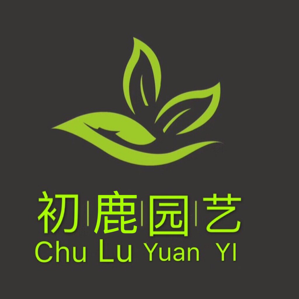 初鹿园艺的LOGO