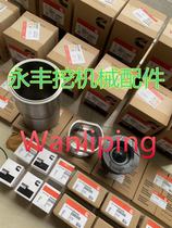 Adapting Hitachi ZAX330-5G-6 350 360-3G-3 fifty Bell 6HK1 engine four-combination repair package