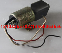 Suitable for modern R200-5 excavator flameout solenoid valve 1756ES-24E3ULB1S5 24V flameout switch