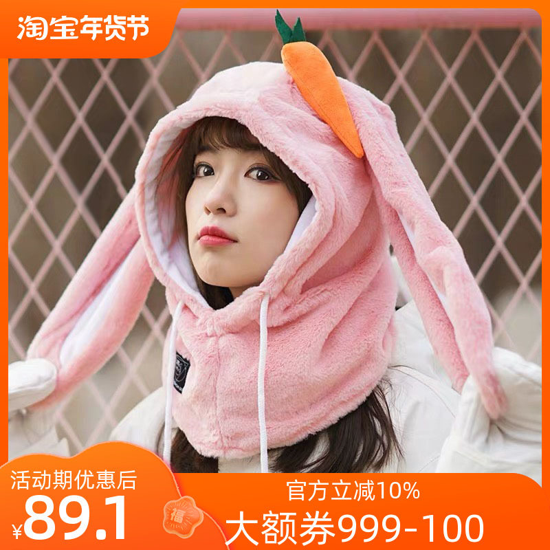 Ski face protection ski helmet cover cute rabbit ears pink rabbit ears warm helmet cover cute girl rabbit