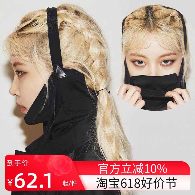 Ski face mask women's windproof breathable V face artifact new warm quick-drying plus velvet thin face mask scarf men