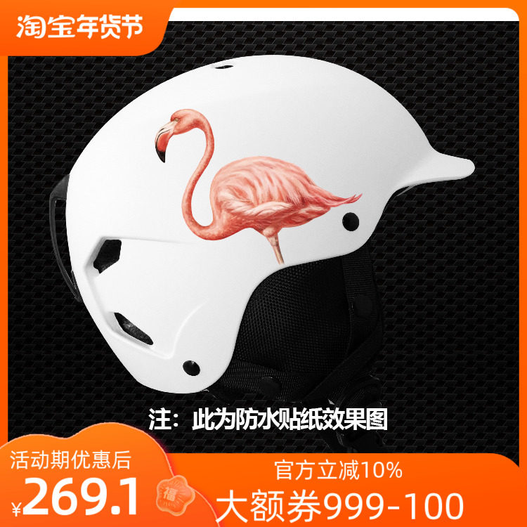 French BUG new men's and women's snowboard helmet brim cute pink anti-collision EU quality protective gear outdoor