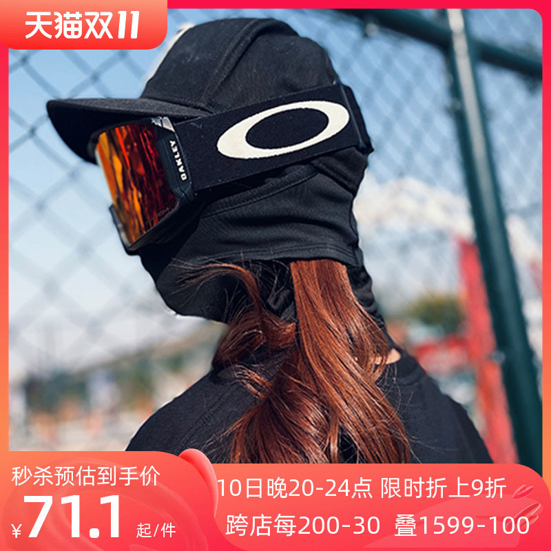 Ski face mask warm and quick-drying cycling warm headgear men and women mountaineering headgear windproof and cold protection equipment