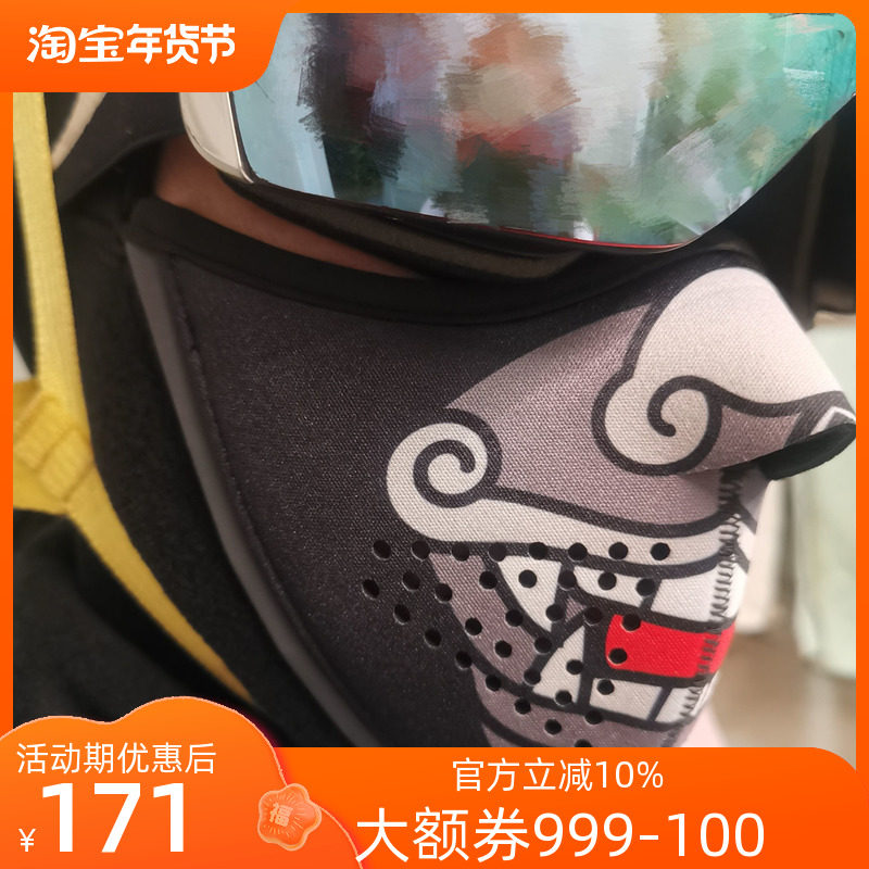 ACTION FOX ski magnetic mask magnetic face protection windproof warm breathable headgear single board double board fleece