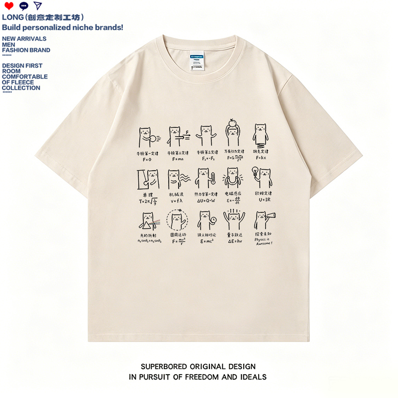 Physics Formulas, Mathematical Functions, Kitten Print, Pure Cotton Short-Sleeved T-Shirt, Loose Casual Student Trendy Top for Men and Women
