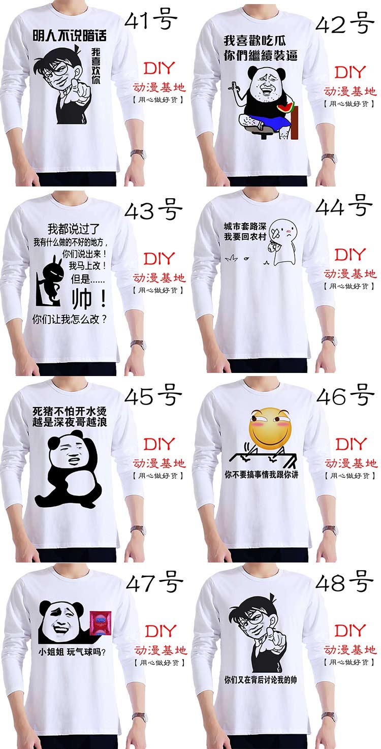 Tải giả mạo buộc phải chạy đi truyện tranh áo phông nam dài tay ý nghĩa đoạn văn sáng tạo với gói biểu hiện từ âm thanh rung lắc với cùng một đoạn quần áo áo thun hàng hiệu