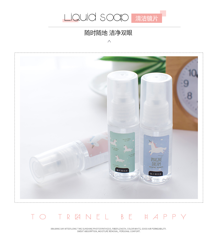 Nhỏ tươi dễ thương kính làm sạch chất lỏng làm sạch chất lỏng khung mắt kính giải pháp phun chăm sóc - Phụ kiện chăm sóc mắt nước ngâm lens Doll Eyes