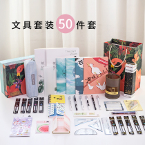 Stationery set gift box for middle school students School supplies Primary school students gift bag Middle school students net Red Christmas gift