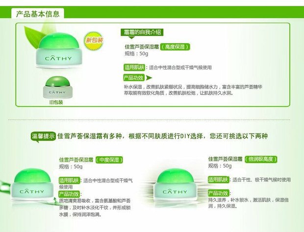 Kem dưỡng ẩm Alox Vera (Kem dưỡng ẩm vừa phải) 50g Kem dưỡng ẩm Aloe Vera Gel Kem dưỡng da tay Gửi 30g - Kem dưỡng da kem dưỡng ẩm hatomugi