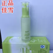 Kem dưỡng mắt Jiaxue Hydrogel 30g Anti-nhăn đến Dark Circle Eye Cream Desalination Fine Eye Bag Cream Eye Cream Cream