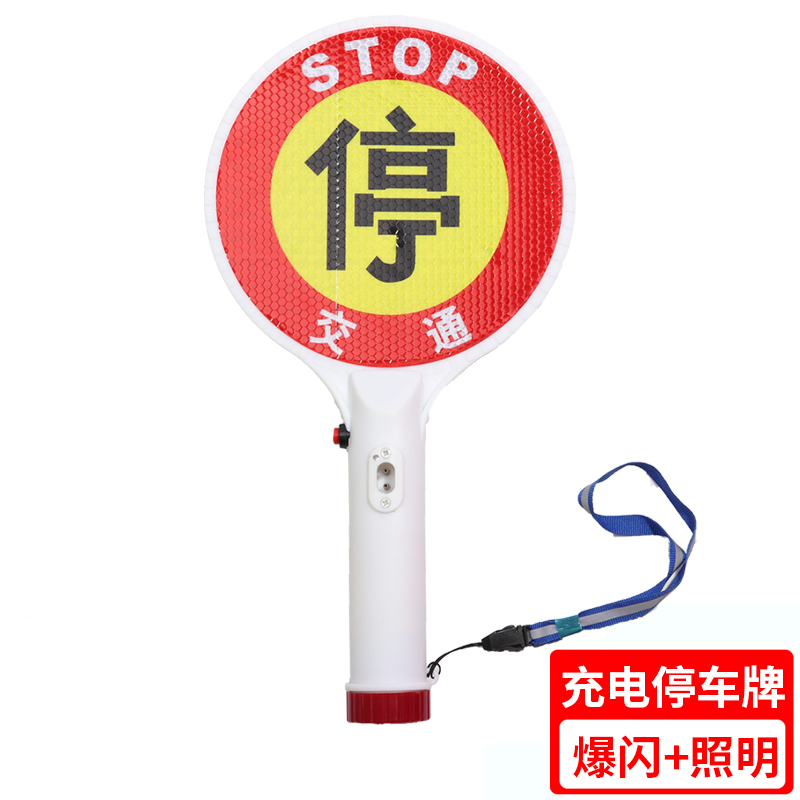 Charging Stop handheld stopline traffic baton warning lights flashing LED safety road security parking