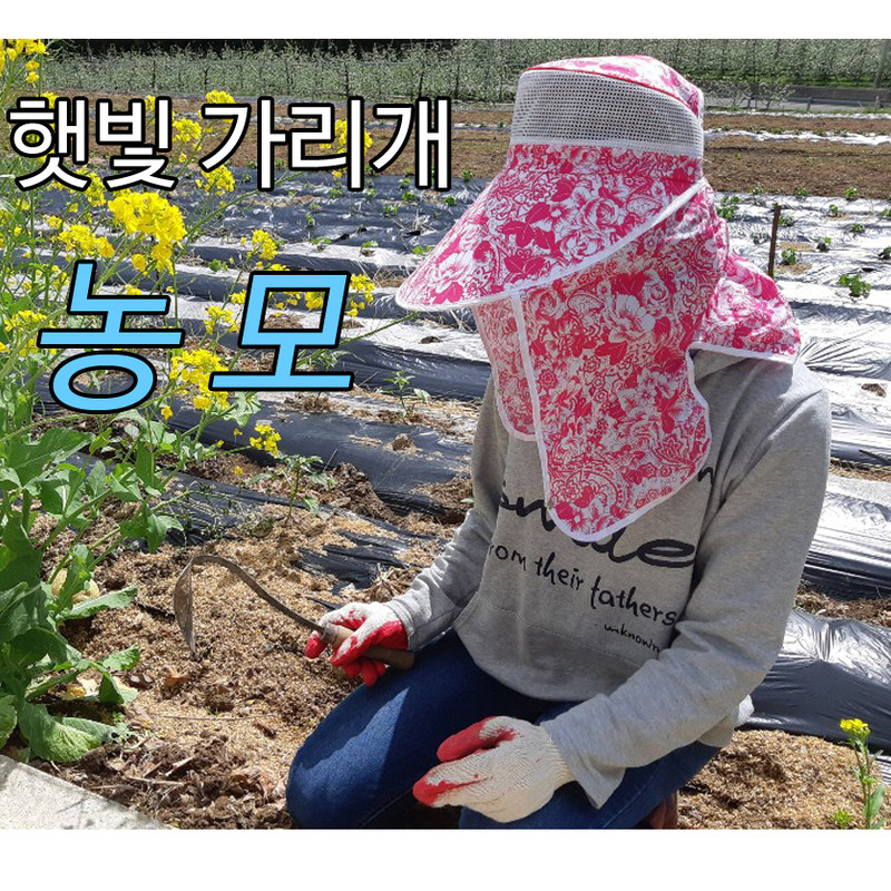 Summer Laubao Farm shading hat large hat peak protective face sunscreen bicycling hat outdoor out fishing cap lao cap