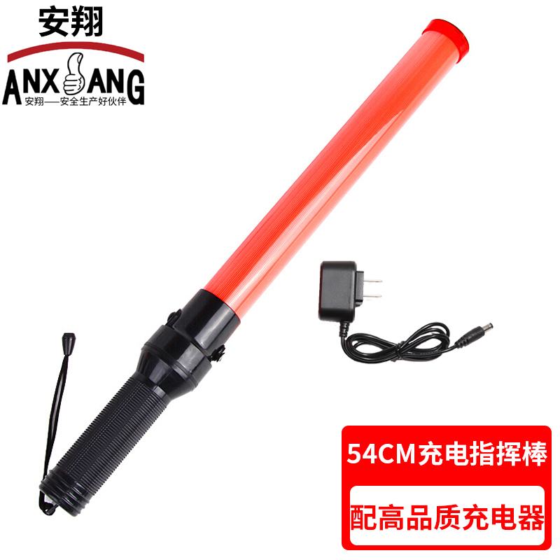 Rechargeable Traffic Baton, Rechargeable Warning Light, Silver Fluorescent Stick, Glow Stick, Led Concert Safety Barricade, Traffic Control Rechargeable Traffic Baton, Rechargeable Warning Light, Silver Fluorescent Stick, Glow Stick, Led Concert Safety Barricade, Traffic Control