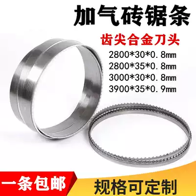 Foamed cement insulation board aerated brick carbide tungsten steel alloy head saw blade cut up and down with multi-piece saw blade