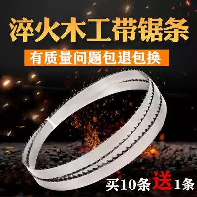 Ji Fa Jingcheng 8 inch Nuo 9 inch 10 inch 12 inch 14 quenched hard woodworking band saw blade 1400 1425 1790