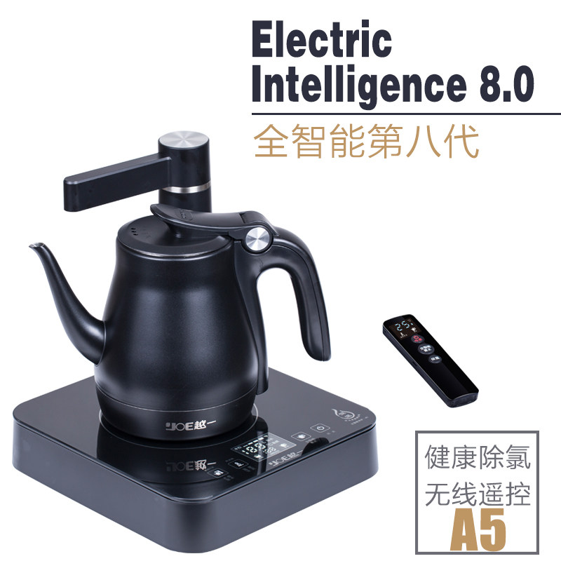 Yueyi A5 constant temperature intelligent remote control office kettle insulation integrated fully automatic water supply single pot for tea