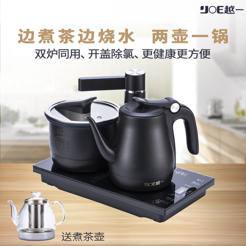 Yueyi A6 intelligent constant temperature automatic watering teapot special kettle electric heating automatic household insulation integrated