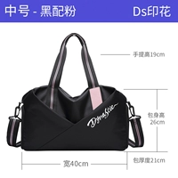 Средний -блокночный порошок (DS Print.)