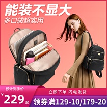 Shoulder bag female 2021 New Korean version Joker business computer bag travel backpack Tide college style Oxford cloth bag
