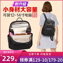 2021 New Business Leisure shoulder bag female simple lightweight computer bag 14 inch student schoolbag travel backpack