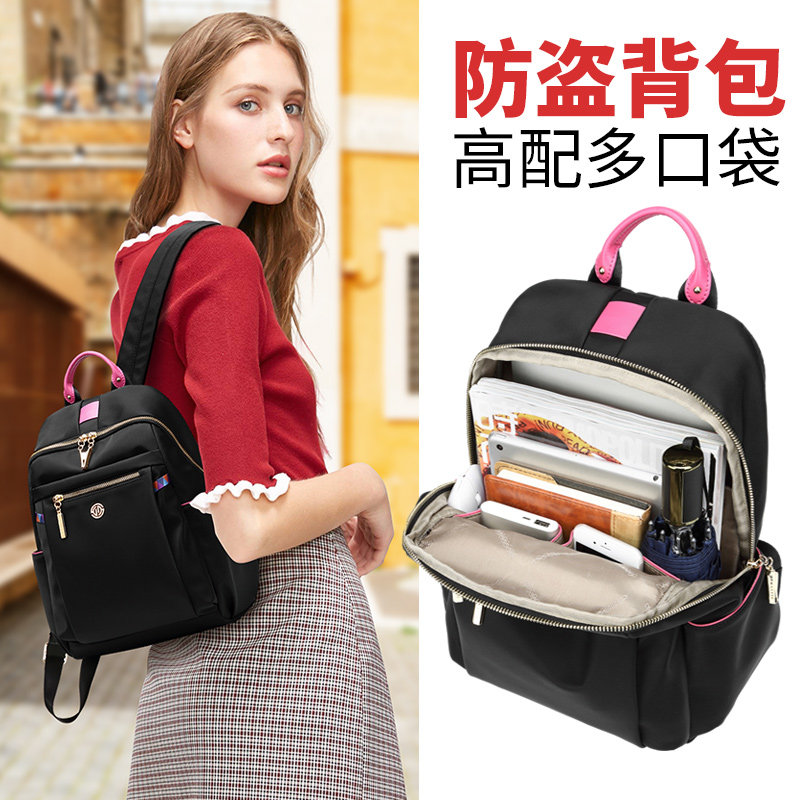 Oxford Cloth Double Shoulder Bag Woman 2021 New Korean Version Fashion Nylon Bag Computer Bag Double Shoulder Travel Theft Protection Bag