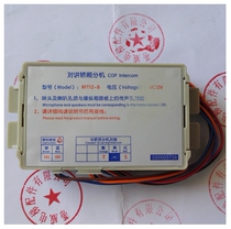 Thyssen elevator accessories Thyssen intercom car extension RFT12-B Thyssen intercom extension RFT12-B