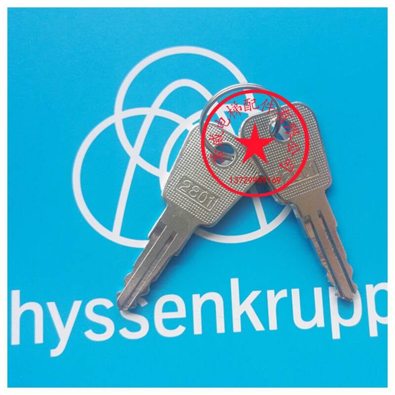 Thyssen OTIS Kone Jiangnan Jiajie fast elevator base station lock key 2801 base station lock key