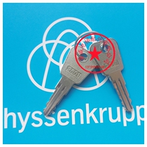 Thyssen OTIS KONE Jiangnan Jiajie express elevator base station lock key 2801 base station lock key
