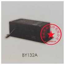 BST BY132 emergency power supply BST BY132 emergency power supply BY132A emergency power supply (upgraded version)