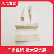 Wood wedge Triangle wood chip Wood tip wood block Wood tenon wood nail wood bolt trapezoidal wood board can be customized to any size