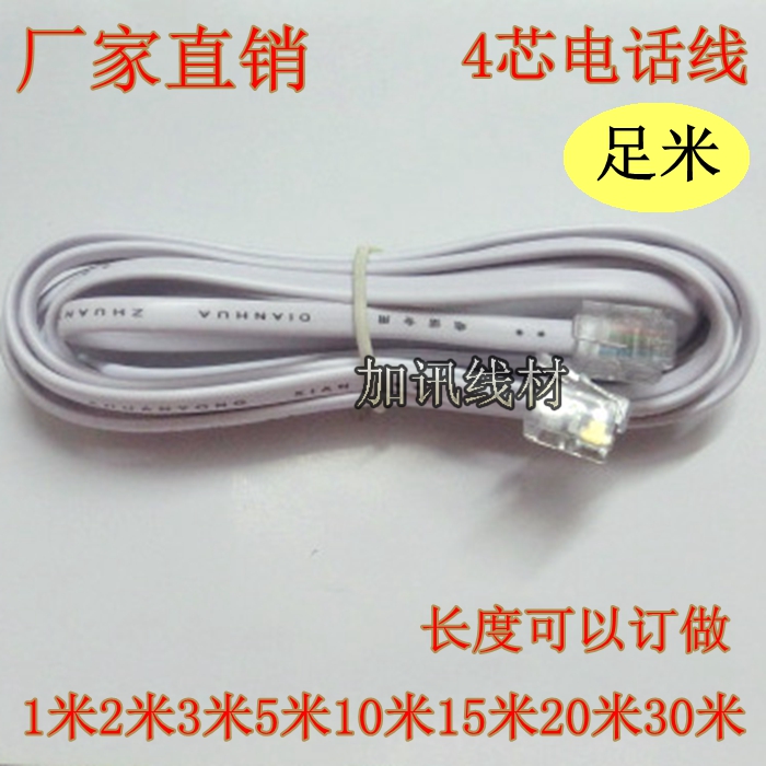 4 Core Phone RJ11 landline 1 m 1 m 3 m 2 m 5 m 5 m 10 m finished phone jumper Quadcore Indoor Wired