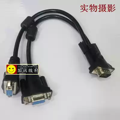 VGA line computer video one point two VGA adapter cable dual screen display 15 pin to 2 female distributor