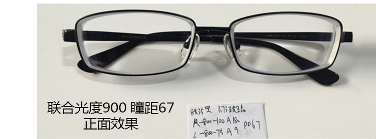 Tuỳ chỉnh 1.74-1.8-1.9 kính ống kính phi cầu chịu mài mòn siêu mỏng bức xạ kháng cao cận thị kính