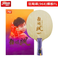 S968 (Crazy SA) Горизонтальный № 003 [Вес 90,0 г/толщина 6,08 мм]