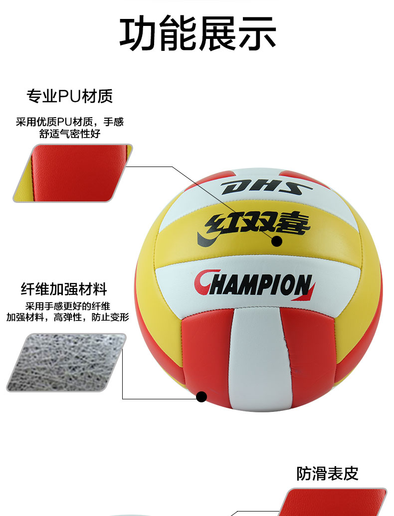 Ballon de volley - Ref 2007916 Image 8