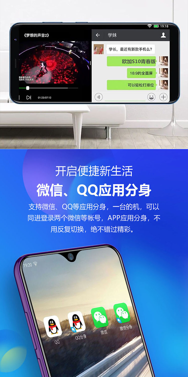 Chính hãng Oujia 2018-S10 Mobile Unicom Telecom Dual SIM Dual Standby Netcom 4G Smartphone Chia màn hình OTG - Điện thoại di động các dòng điện thoại samsung
