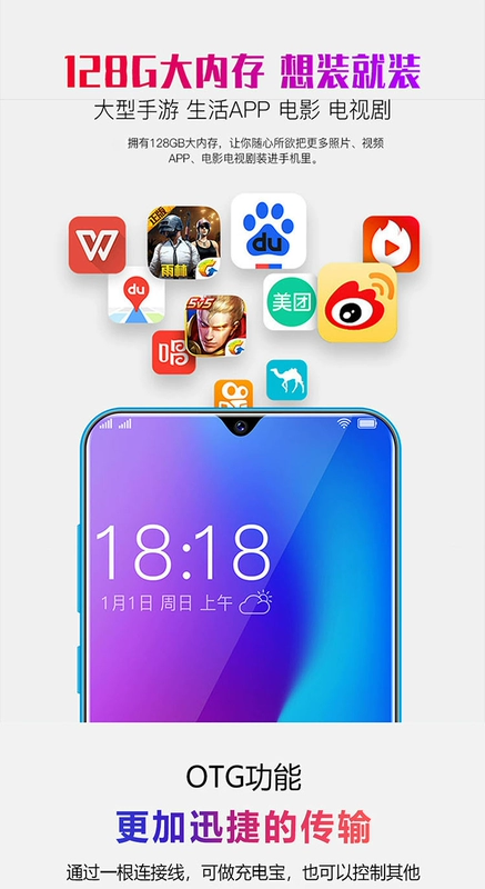 New New Jia toàn màn hình siêu mỏng 6.2 inch màn hình lớn sinh viên giá kép thẻ đầy đủ Điện thoại thông minh Netcom 4G - Điện thoại di động điện thoại htc