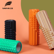 Foam shaft Muscle Relaxator Slim Leg Roller Stick Yoga Column Fitness Slim Calf Luxury Foam Shaft Massage Equipment