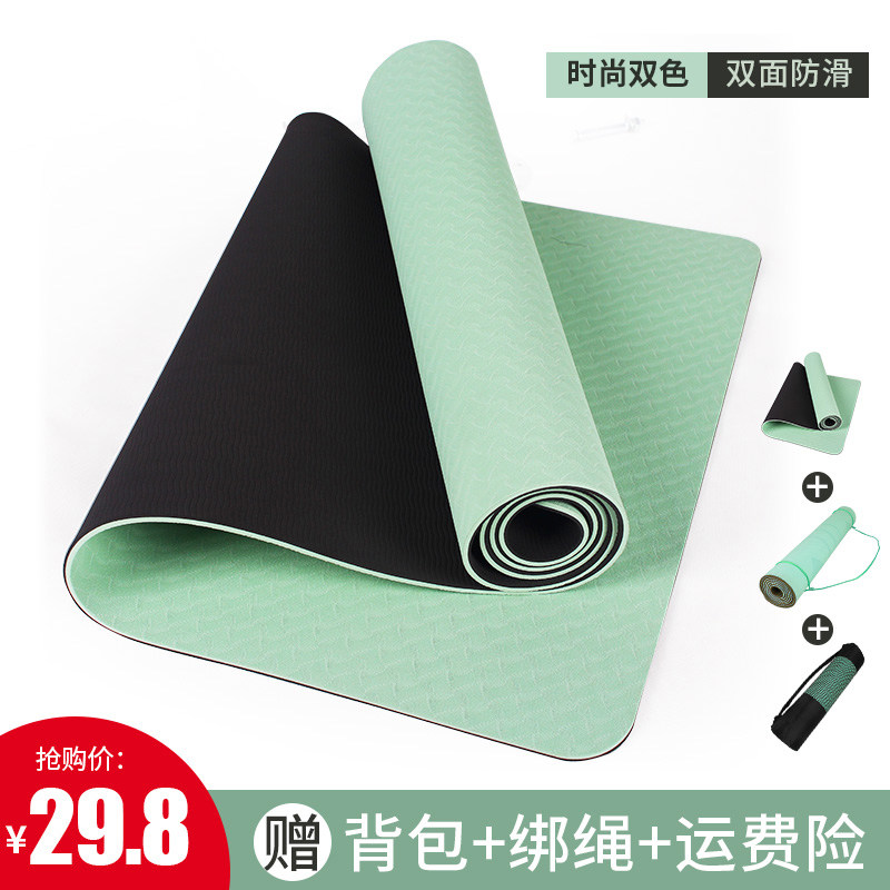 tpe yoga mat female non-slip tasteless household thickening and widening 66CM lengthening beginner male fitness yoga mat