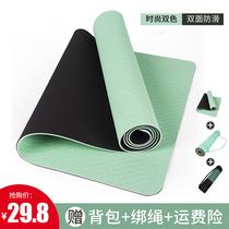 tpe yoga mat female non-slip and tasteless home thickened and widened 66CM lengthened beginner male fitness yoga mat