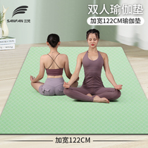 Oversized double yoga mat non-slip girl thickened and widened extended fitness dance mat children practice home