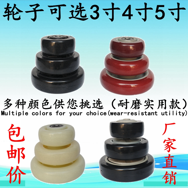 3 inch 4 inch 5 inch polyurethane anti-winding caster universal wheel shelf wheel with brake wheel industrial single wheel