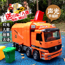 City sweeper garbage truck toy sanitation sweeper Childrens inertial engineering car oversized little boy car model