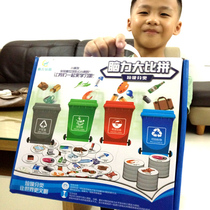 Childrens desktop garbage classification game props Childrens early education puzzle trash can toys Childrens brain battle